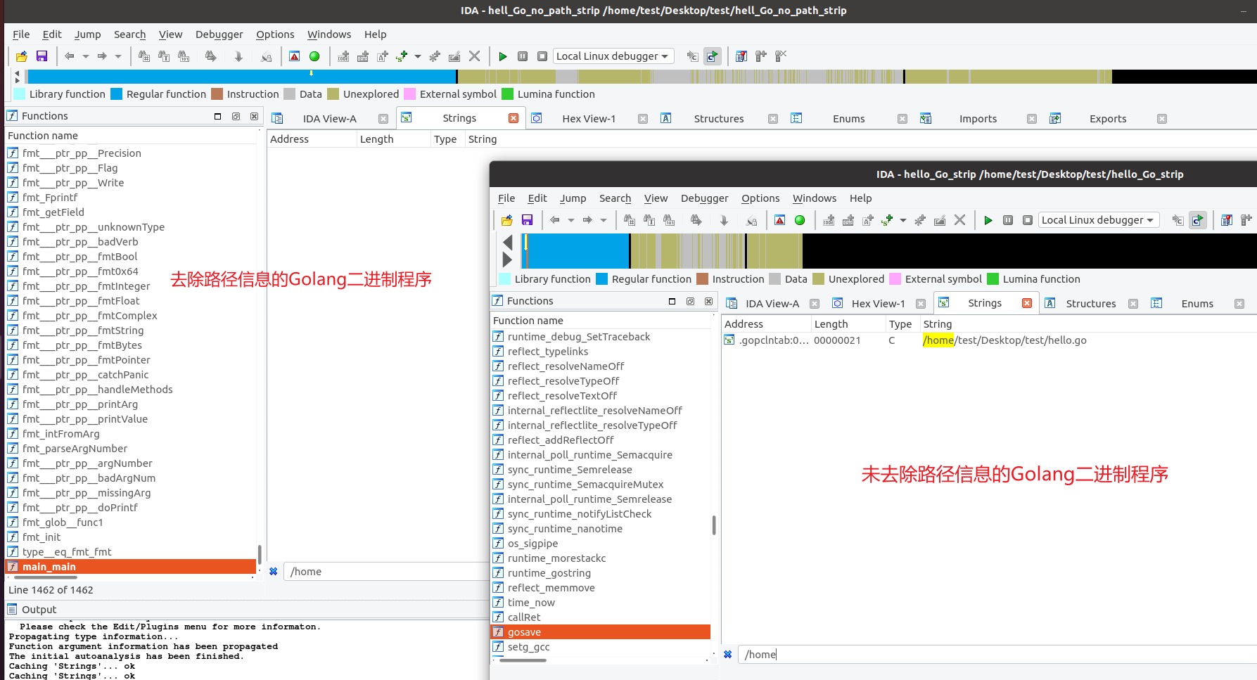 去除路径信息对比图