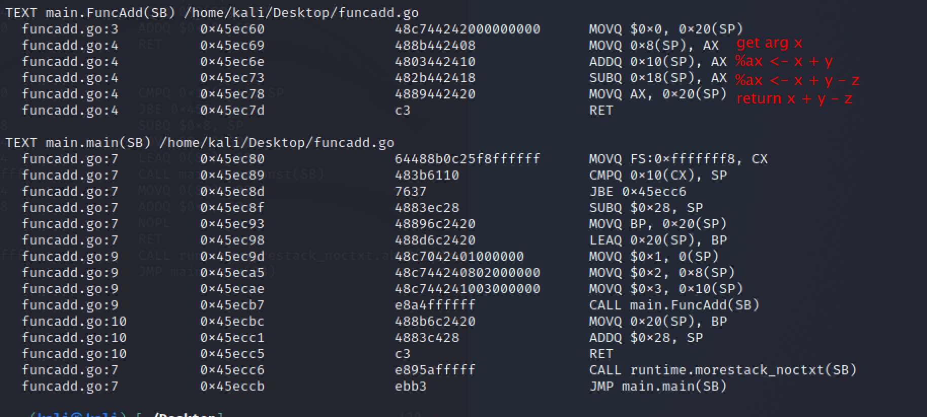 函数传参汇编代码