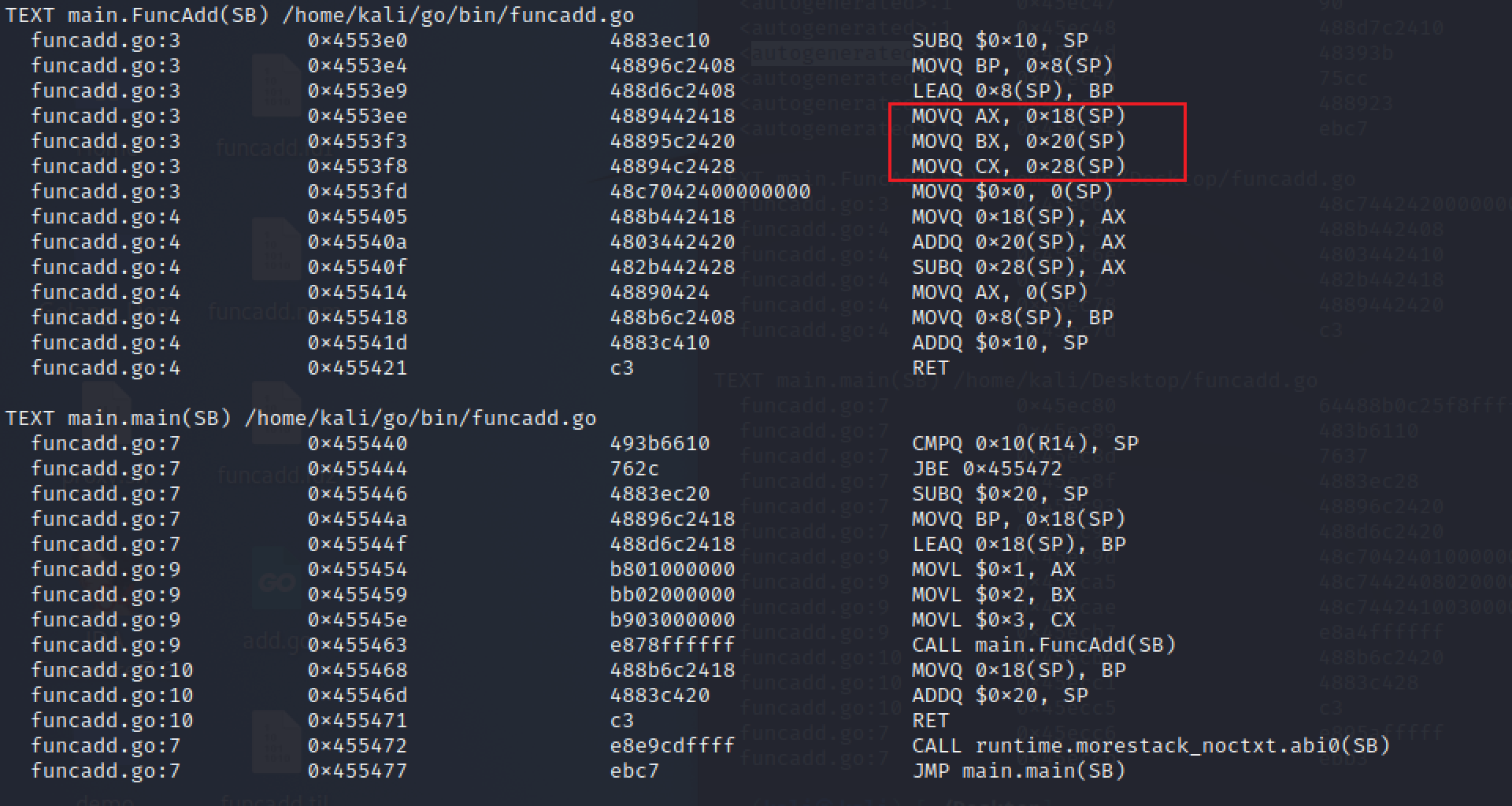 空函数汇编代码