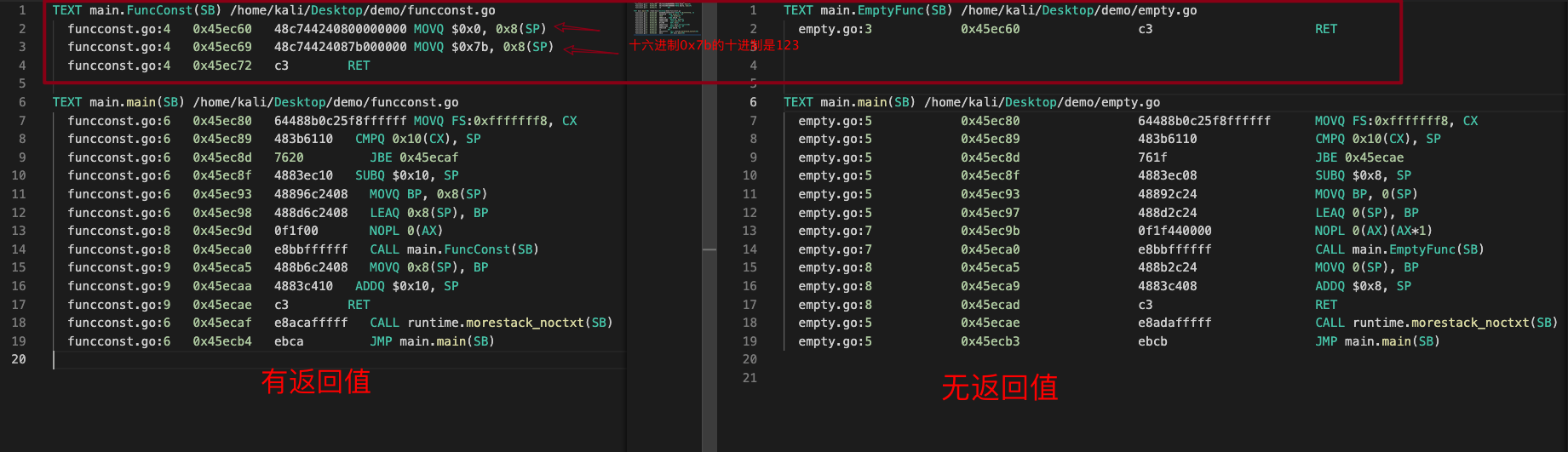 空函数汇编代码