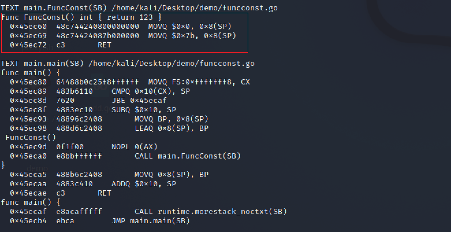 空函数汇编代码