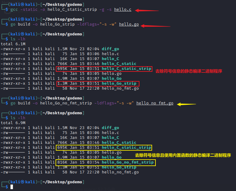 C和Go二进制文件大小比对