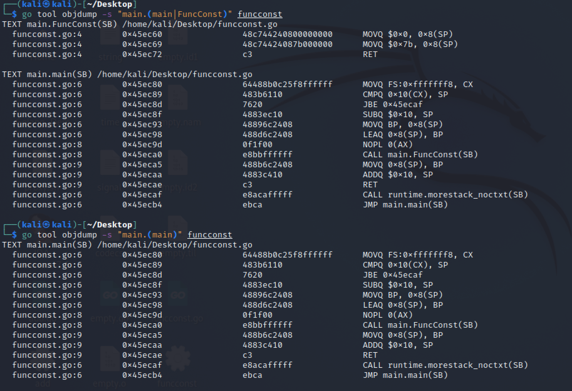 go tool objdump指定函数打印汇编